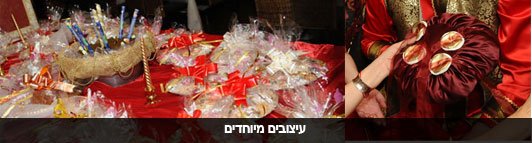 עיצובים מרוקאית לטקס חינה